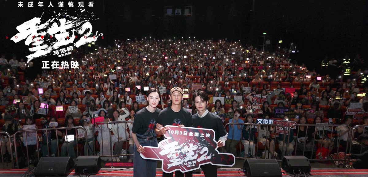 电影《重生2》释正片片段以母爱为刃绝境中上演高能反杀 全国路